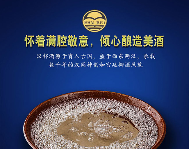 漢杯酒15 50°500ml清香型白酒