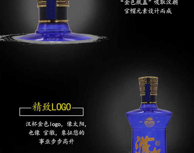 漢杯酒15 50°500ml清香型白酒