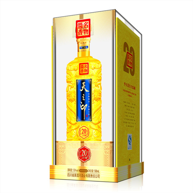 ֮ӡ20󎟼53500mluͰ׾