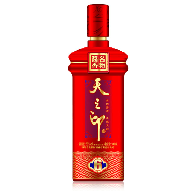 天之印酒6大師級釀造53°500ml醬香型白酒