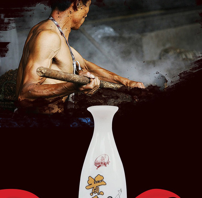 鴻楙黃飛鴻酒33°52°125ml濃香型白酒