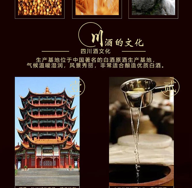 鴻楙黃飛鴻酒33°52°125ml濃香型白酒