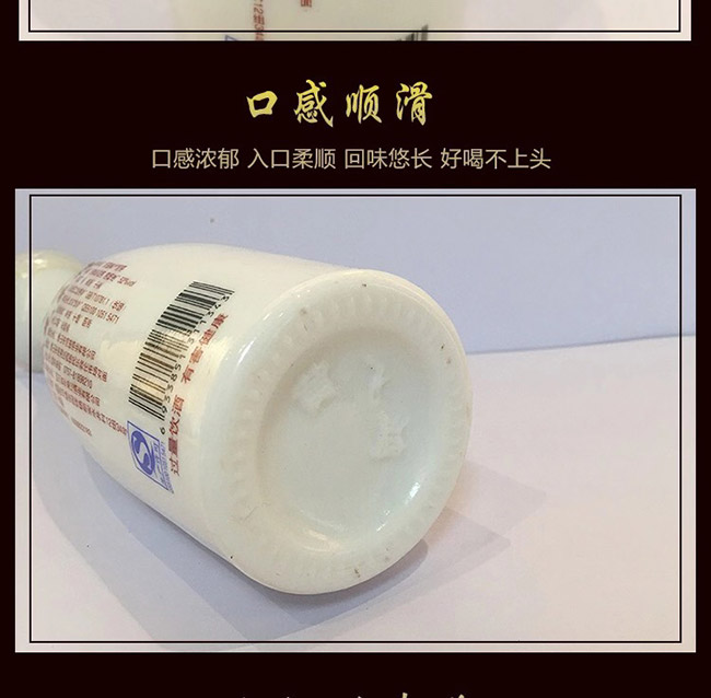 鴻楙黃飛鴻酒33°52°125ml濃香型白酒