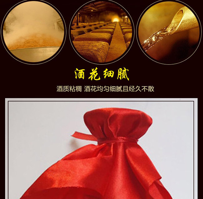 鴻楙黃飛鴻酒鴻運(yùn)38°450ml濃香型白酒