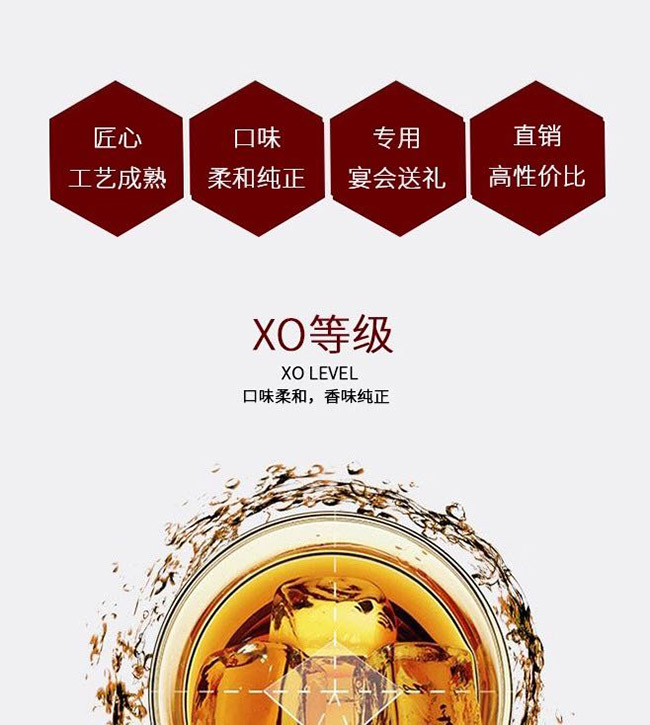 鴻楙黃飛鴻世紀(jì)白蘭地40°700ml