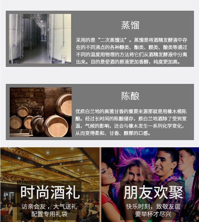 鴻楙黃飛鴻世紀(jì)白蘭地40°700ml