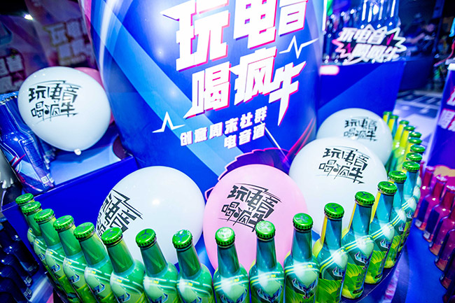 瘋牛電音酒雪梨味275ml
