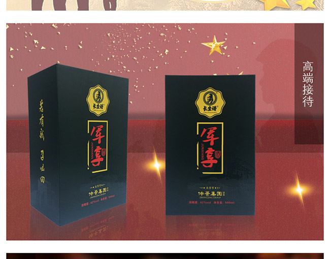 LV܊y|(zh)42500mlͰ׾