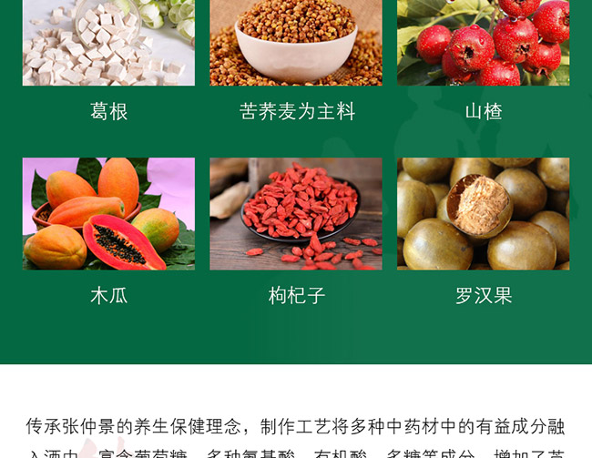 長(zhǎng)生譜軍享酒金質(zhì)版42°500ml濃香型白酒