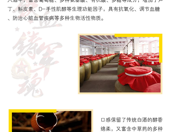 長(zhǎng)生譜軍享酒金質(zhì)版42°500ml濃香型白酒