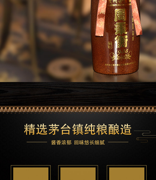 周秉衡燒坊酒1935 53°500ml醬香型白酒