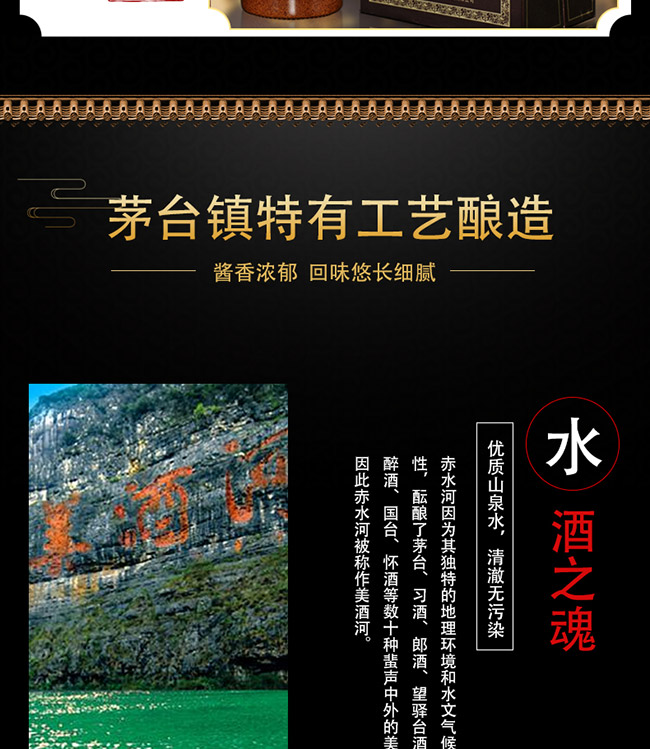 周秉衡燒坊酒1935 53°500ml醬香型白酒