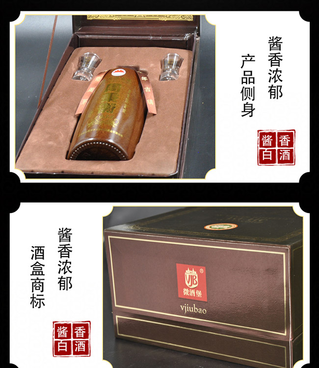 周秉衡燒坊酒1935 53°500ml醬香型白酒