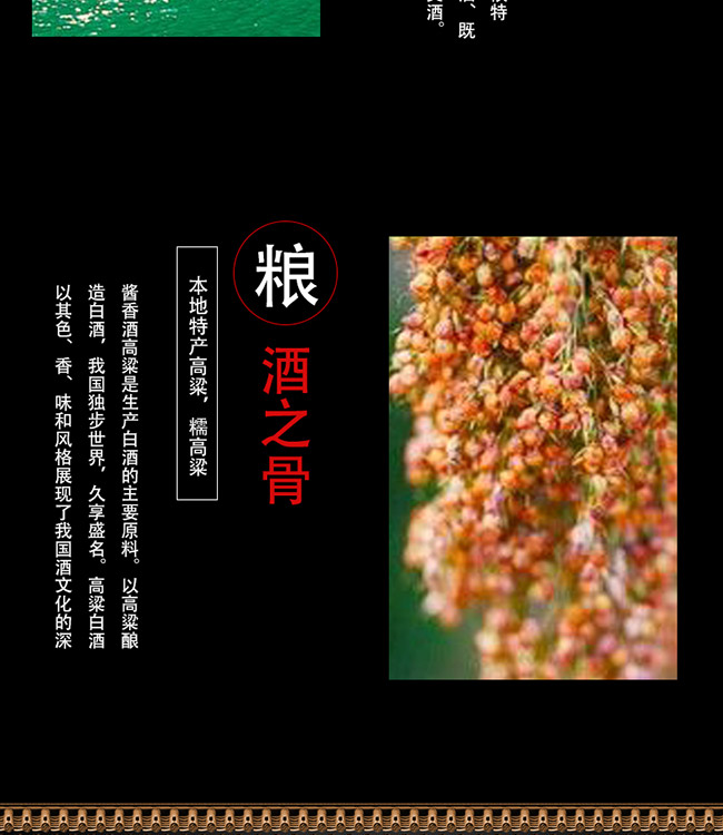 周秉衡燒坊酒金色誘惑53°500ml醬香型白酒