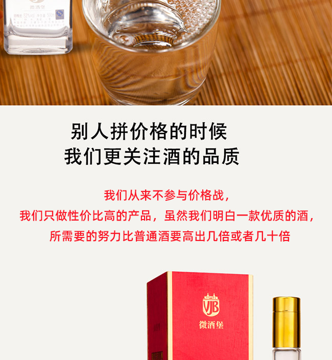 大唐天子酒獨領(lǐng)風騷52°500ml濃香型白酒