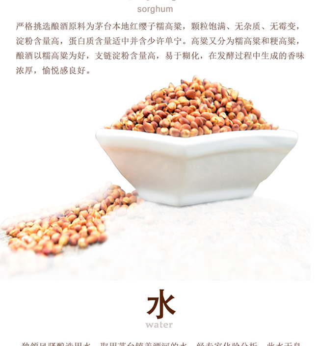 大唐天子酒獨領(lǐng)風騷52°500ml濃香型白酒