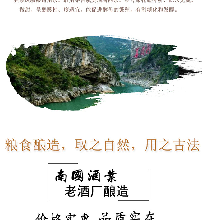 大唐天子酒獨領(lǐng)風騷52°500ml濃香型白酒