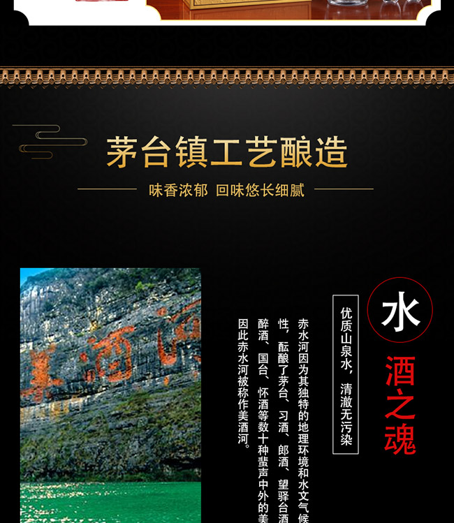 大唐天子酒萬國朝貢52°500ml濃香型白酒