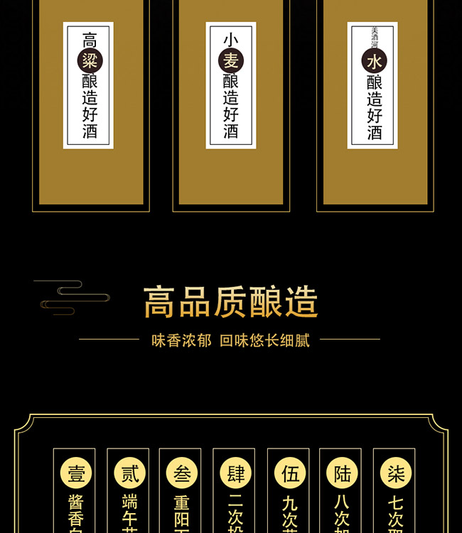 大唐天子酒小王子(金色)52°125ml濃香型白酒