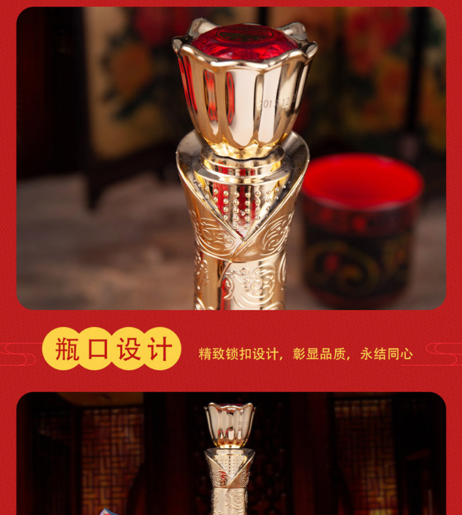 大唐天子喜宴酒42°500ml濃香型白酒