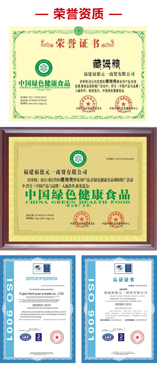 青稞啤酒罐裝5度330ml