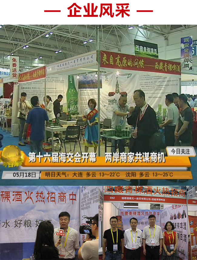 青稞啤酒罐裝5度330ml