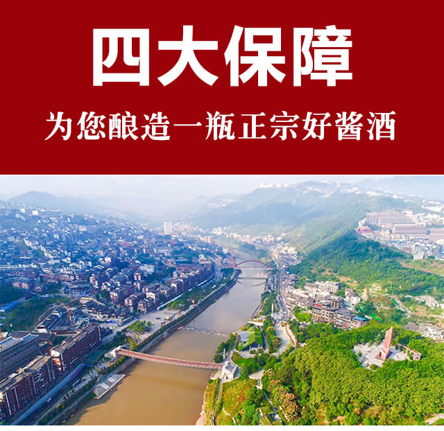 大民族國運(yùn)