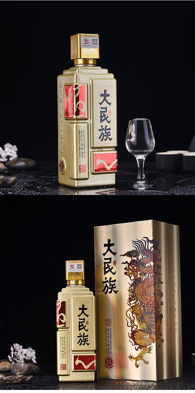 大民族禮運(yùn)