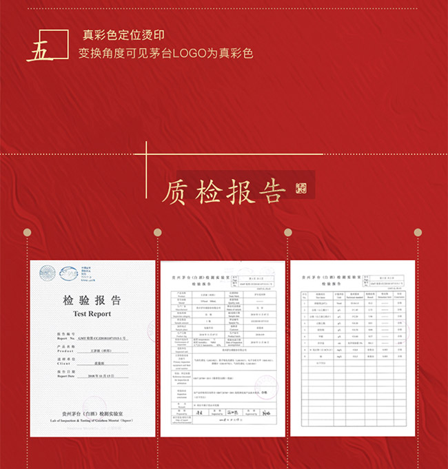王茅酒祥泰53°375ml醬香型白酒