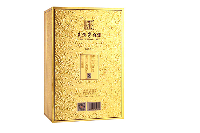 大唐天子酒萬國朝貢52°500ml濃香型白酒