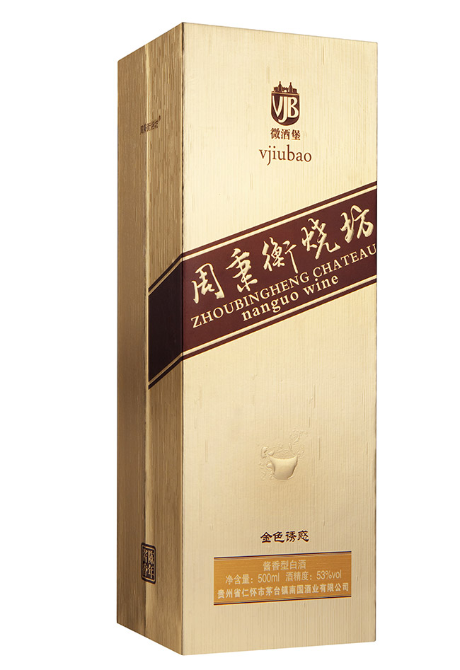 周秉衡燒坊酒金色誘惑53°500ml醬香型白酒