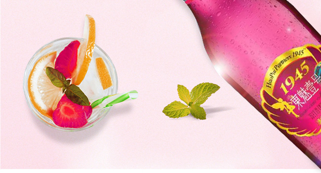 好派1945東魅壹號(hào)蘇打酒3.5度275ml