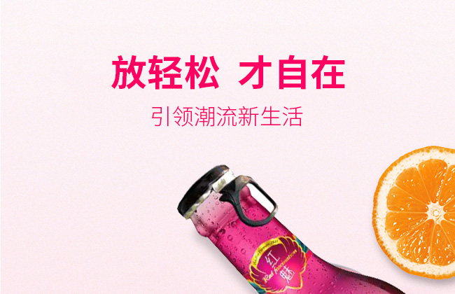 好派1945東魅壹號(hào)蘇打酒3.5度275ml