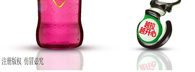 好派1945東魅壹號(hào)蘇打酒3.5度275ml