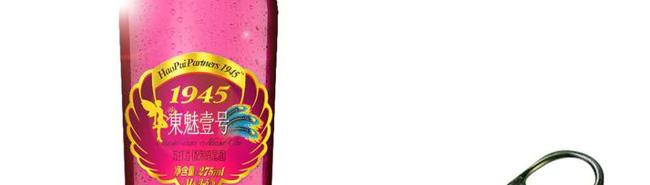 好派1945東魅壹號(hào)蘇打酒3.5度275ml