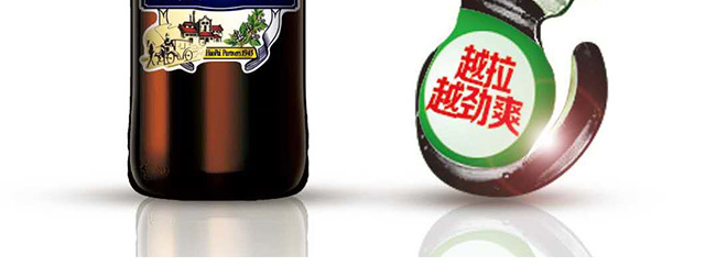 好派1945鎧薩特釀啤酒7度278ml