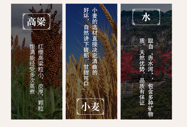 1956西鳳酒·紅裝45度