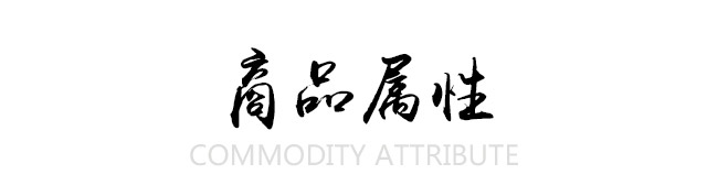 裕致康山西高粱酒42°480ml