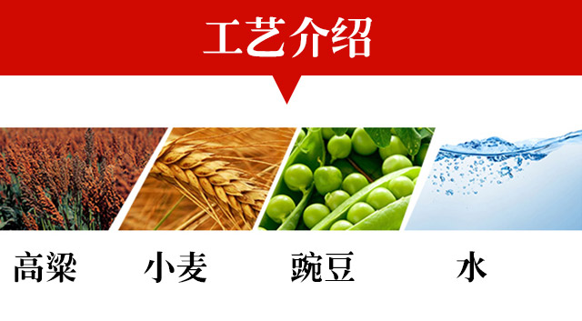 裕致康山西高粱酒42°480ml