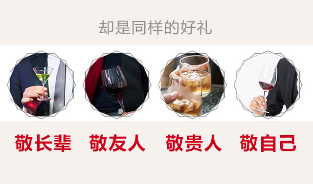 1956西鳳酒·寶石藏