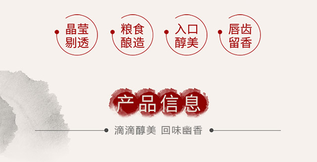 1956西鳳酒·出口型