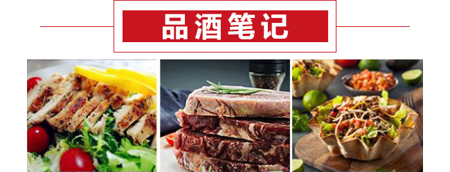 凱巖城15度干紅葡萄酒