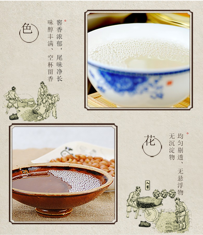 北方糧莊青花瓷壇酒·45度小五糧