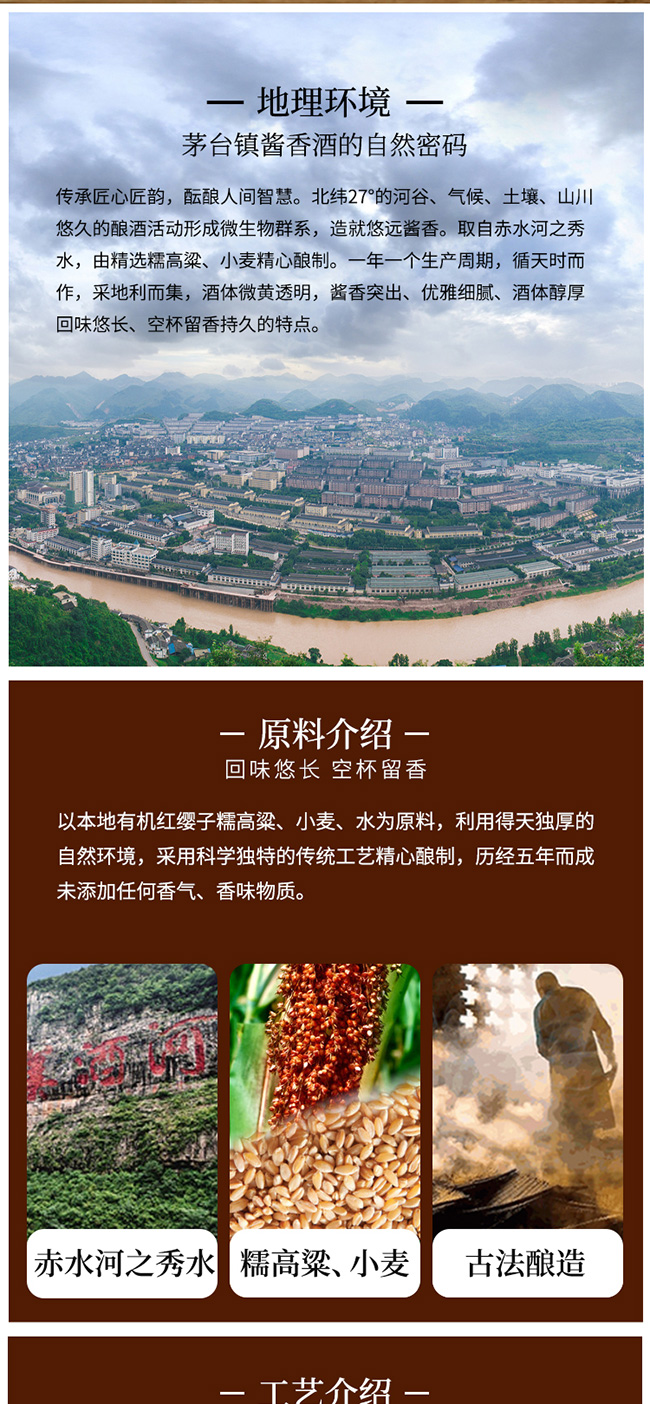 久月窖香酒黃頂醬香型白酒【53°500ml】