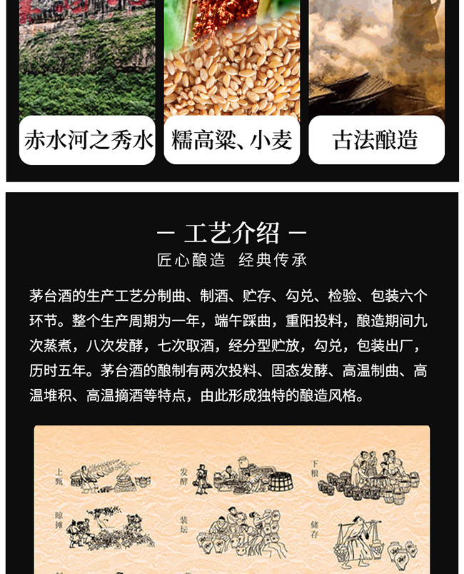 久月窖香酒醬香型白酒【53°500ml】