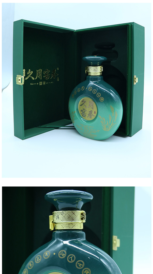 久月窖香酒御翠醬香型白酒【53°500ml】