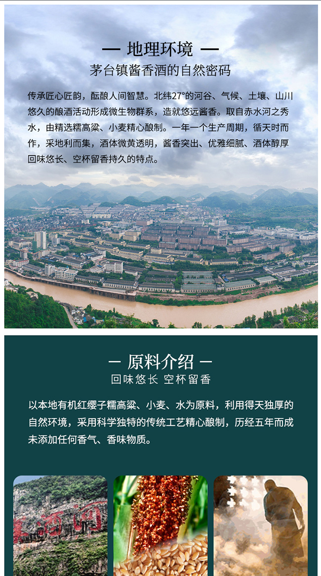 久月窖香酒御翠醬香型白酒【53°500ml】