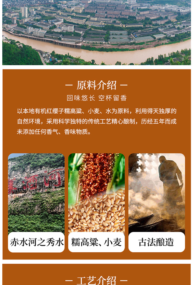 久月窖香酒紫金醬香型白酒【53°500ml】