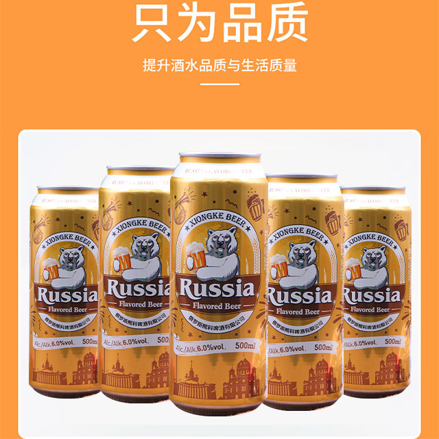 青島卡夫特啤酒有限公司