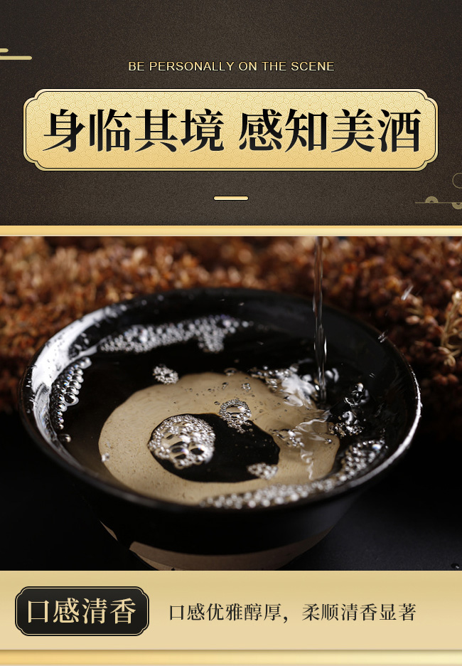 永豐二鍋頭伯爵酒